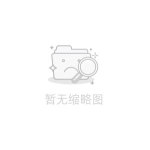 周松涛
