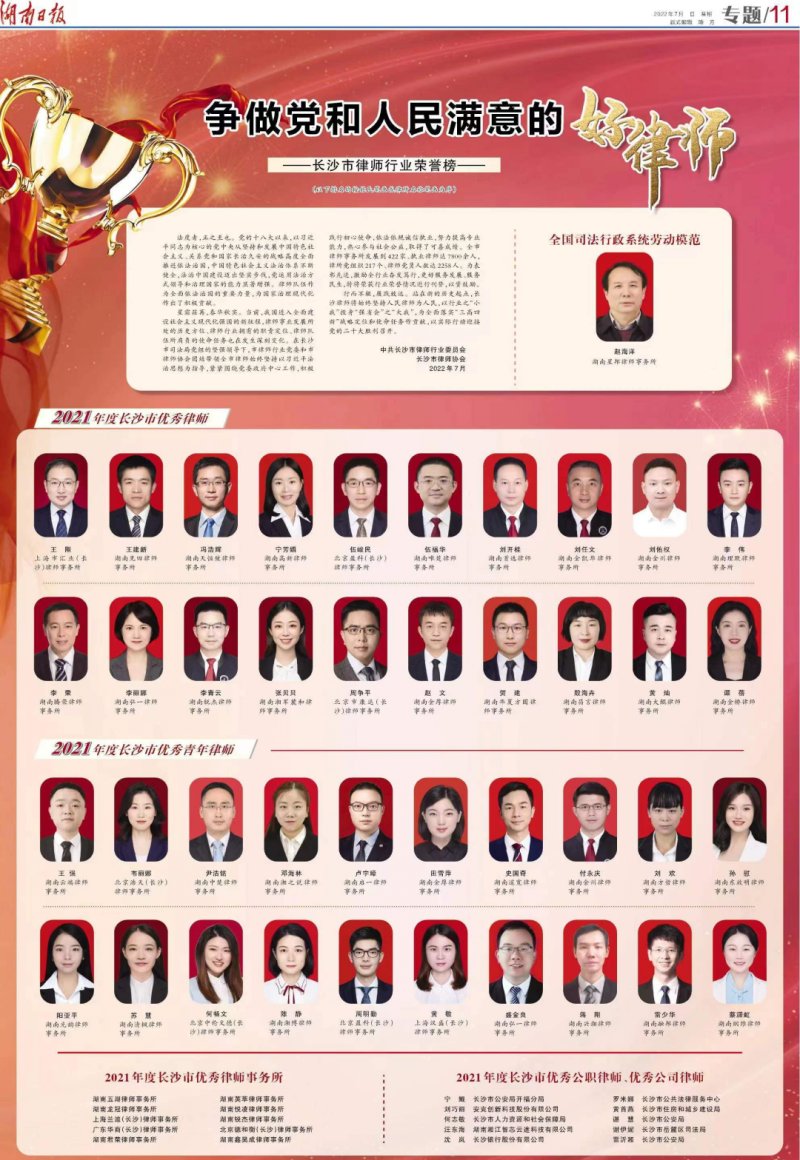 微信图片_20221122151512.jpg