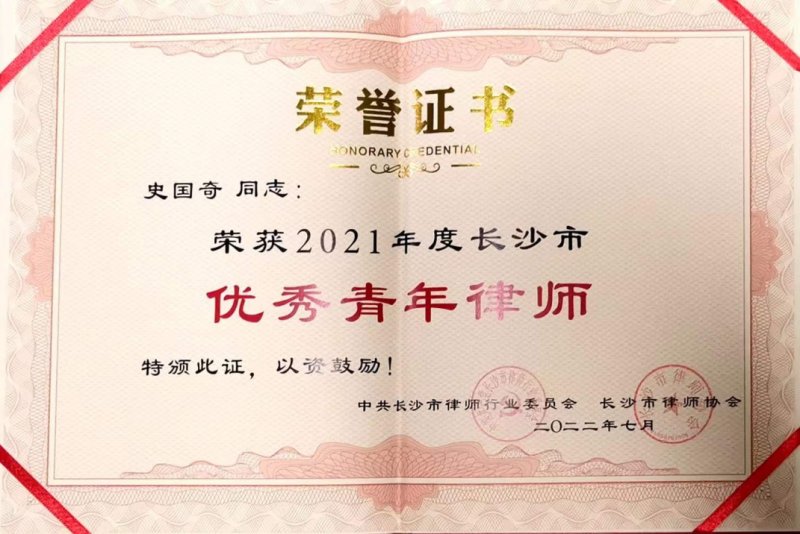 微信图片_20221122151520.jpg