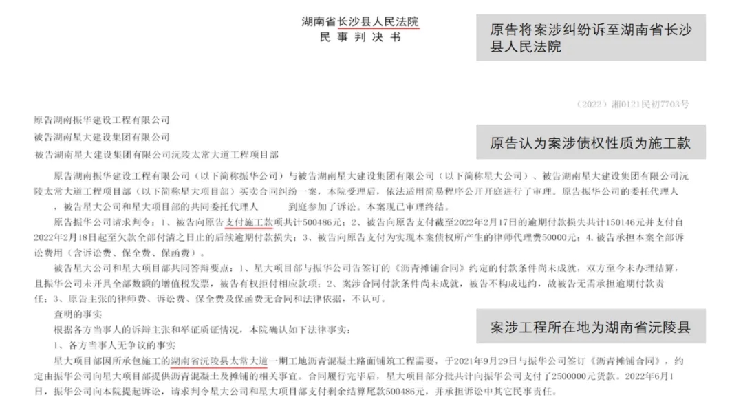 微信图片_20230602120119.jpg