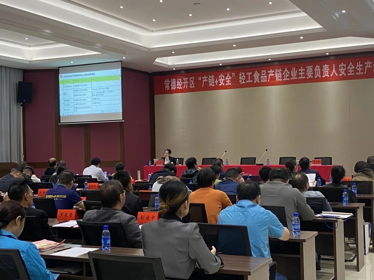 微信图片_20231023105405.jpg