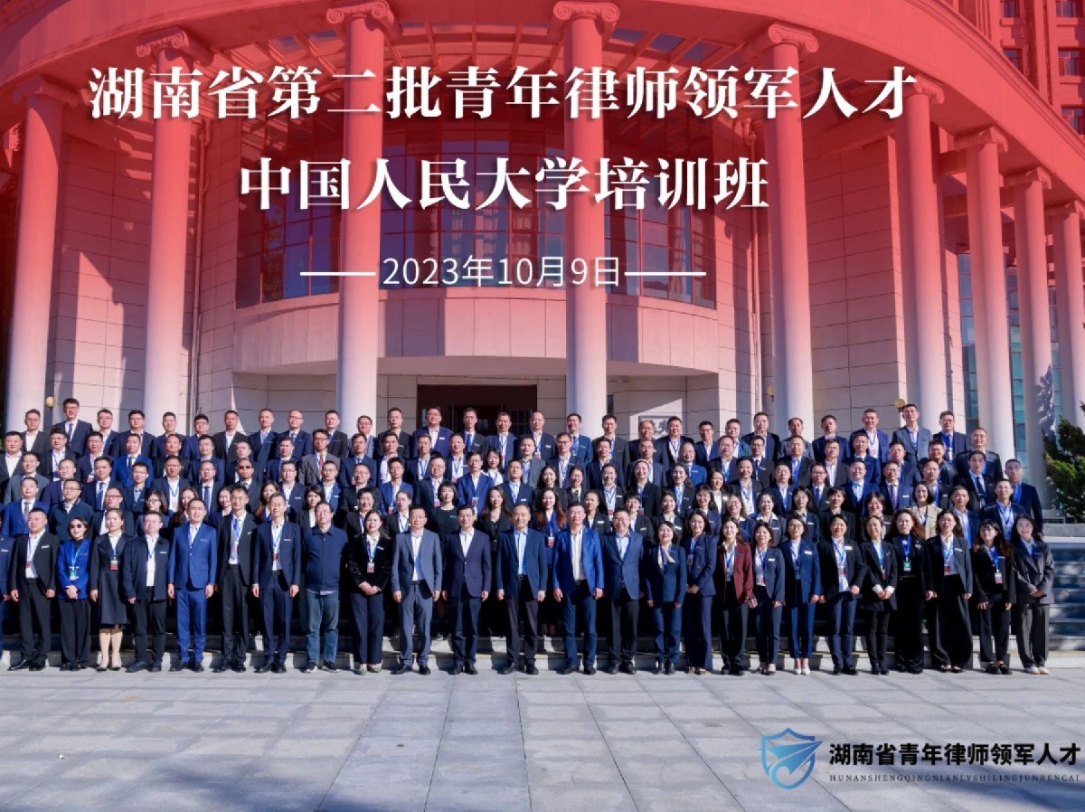 微信图片_20231023105833.jpg