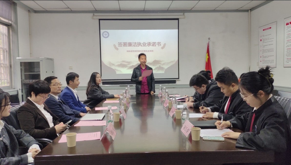签署承诺书.png