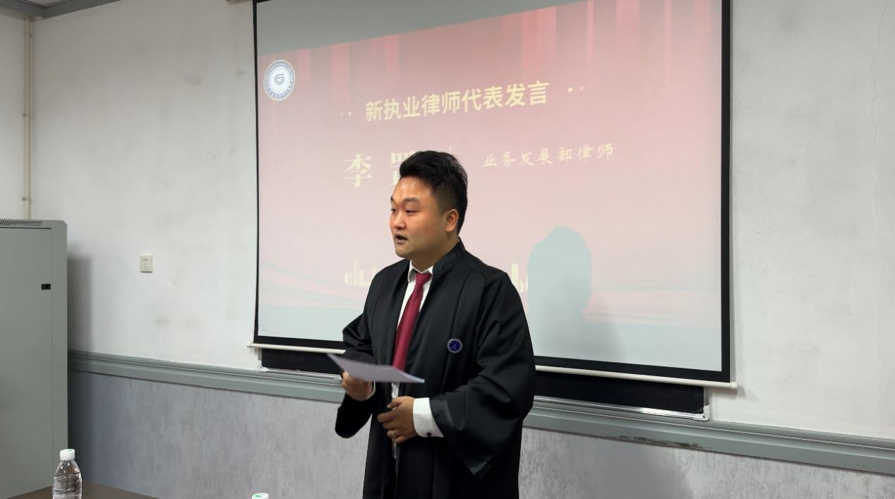代表发言.png