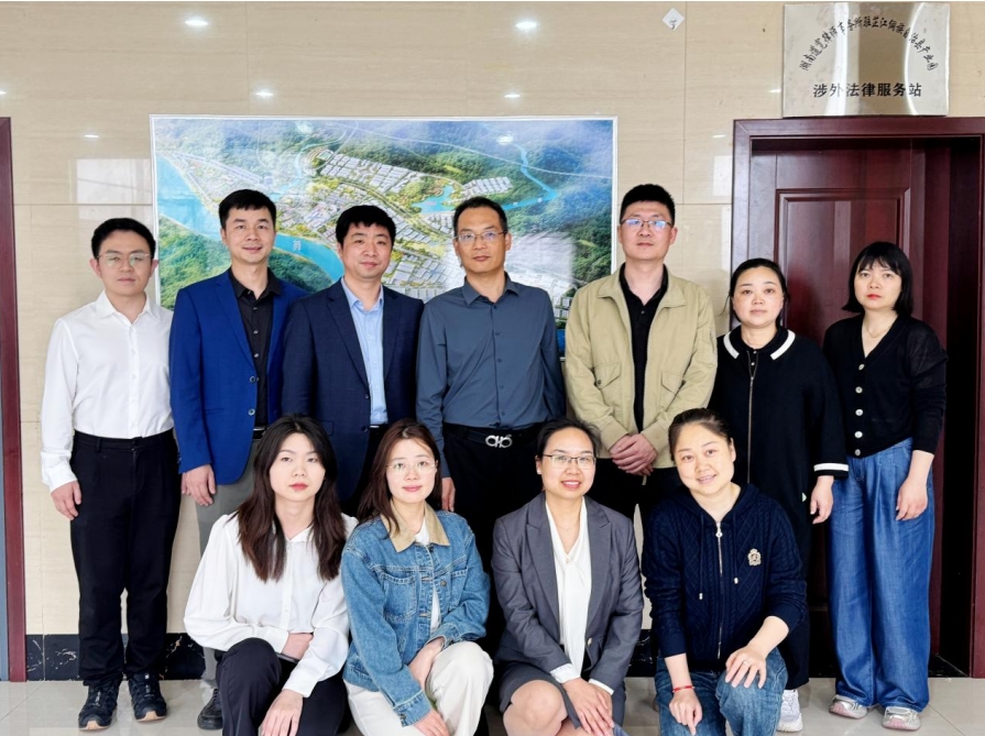 湖南道宽律师事务所与芷江侗族自治县产业园共建涉外法律服务站护航园区企业“走出去”战略